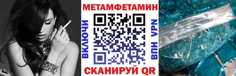 Amphetamine 98%  где купить наркоту  Урус-Мартан 