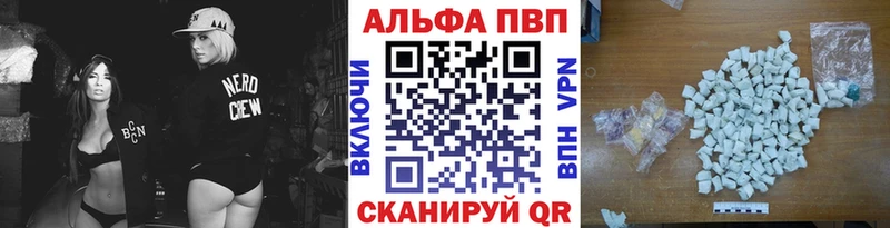blacksprut маркетплейс  наркота  Урус-Мартан  А ПВП кристаллы 