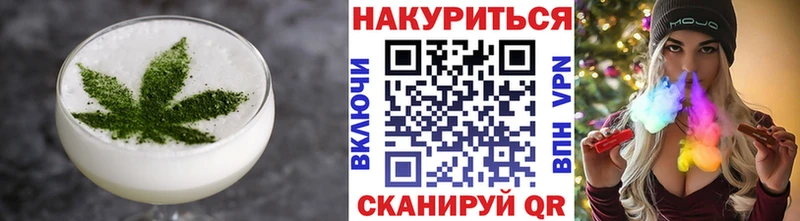 Еда ТГК конопля  купить закладку  Урус-Мартан 
