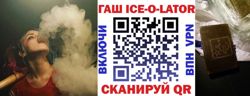 Гашиш Premium  Урус-Мартан 