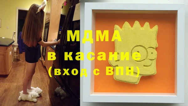 круглые Аркадак