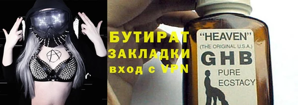 кристаллы Арсеньев