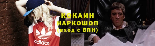 кристаллы Арсеньев