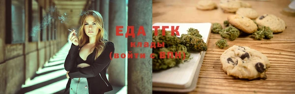 кристаллы Арсеньев