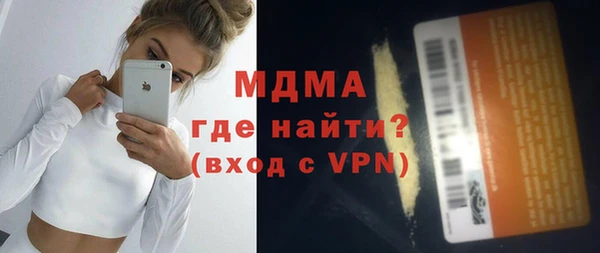 круглые Аркадак