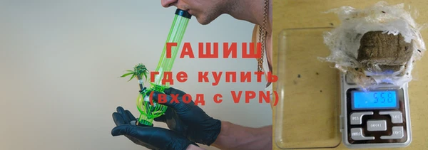 гашиш Армянск