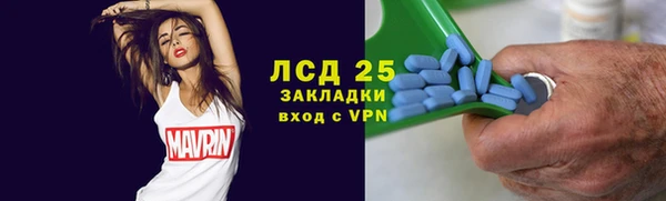 круглые Аркадак