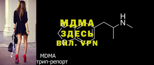 кристаллы Арсеньев