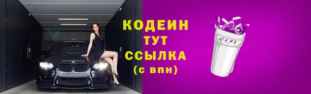 гашиш Армянск
