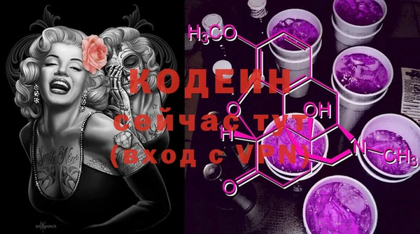 гашиш Армянск