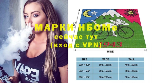 кристаллы Арсеньев