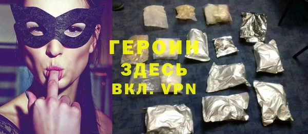 гашиш Армянск