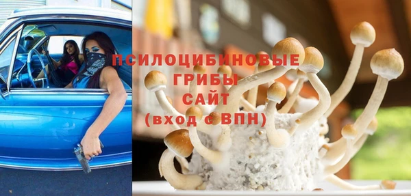 гашиш Армянск