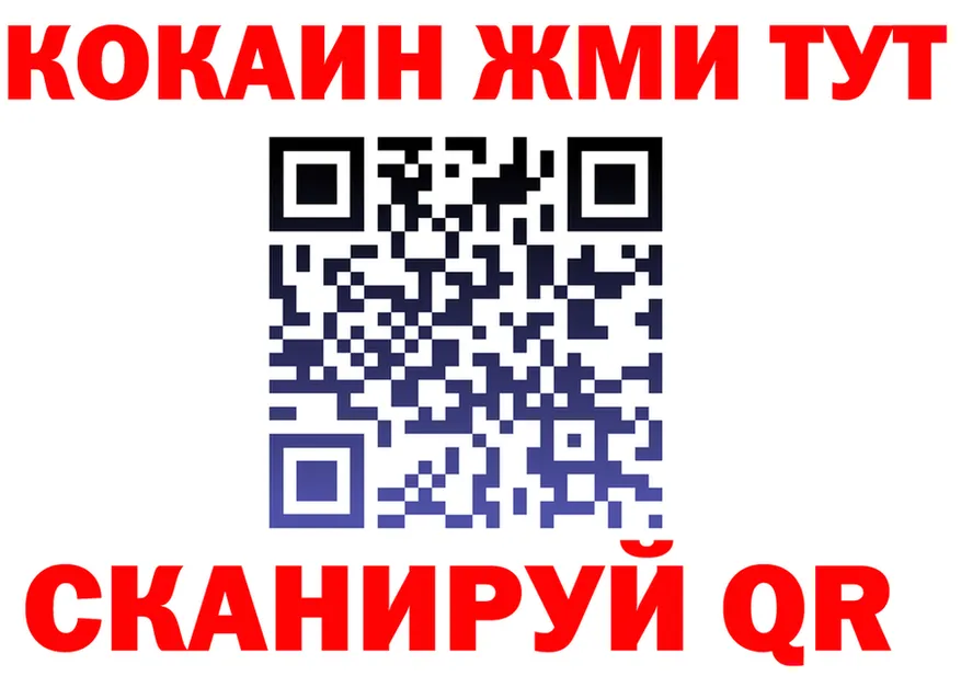 Печенье с ТГК марихуана ONION это гидра Урус-Мартан