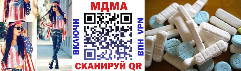 МДМА Molly  закладки  Урус-Мартан 