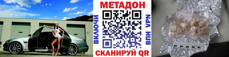гидра зеркало  Урус-Мартан  Метадон кристалл 