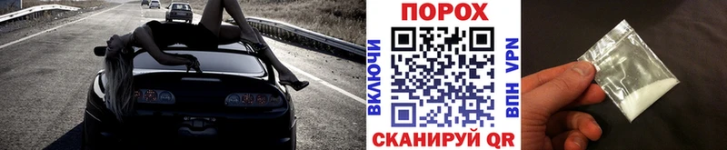 наркошоп  Урус-Мартан  Метамфетамин витя 