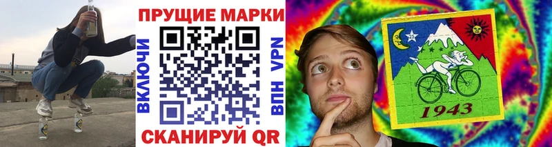 Наркотические марки 1,5мг  где найти наркотики  Урус-Мартан 