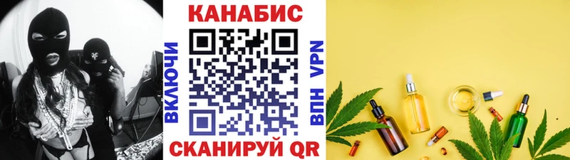 Конопля White Widow Урус-Мартан